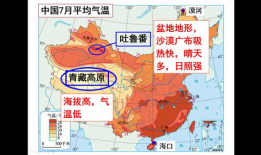 地理视频,探索世界奥秘的视觉之旅